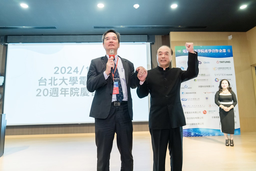 [活動攝影]臺北大學電機資訊學院20週年院慶-最專業的團隊完成每場完美活動攝影，拍的不只好更要快! #活動攝影