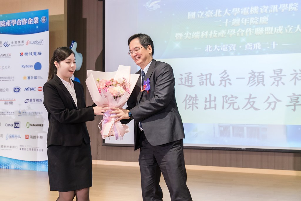 [活動攝影]臺北大學電機資訊學院20週年院慶-最專業的團隊完成每場完美活動攝影，拍的不只好更要快! #活動攝影