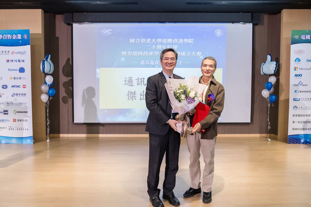 [活動攝影]臺北大學電機資訊學院20週年院慶-最專業的團隊完成每場完美活動攝影，拍的不只好更要快! #雲端攝影