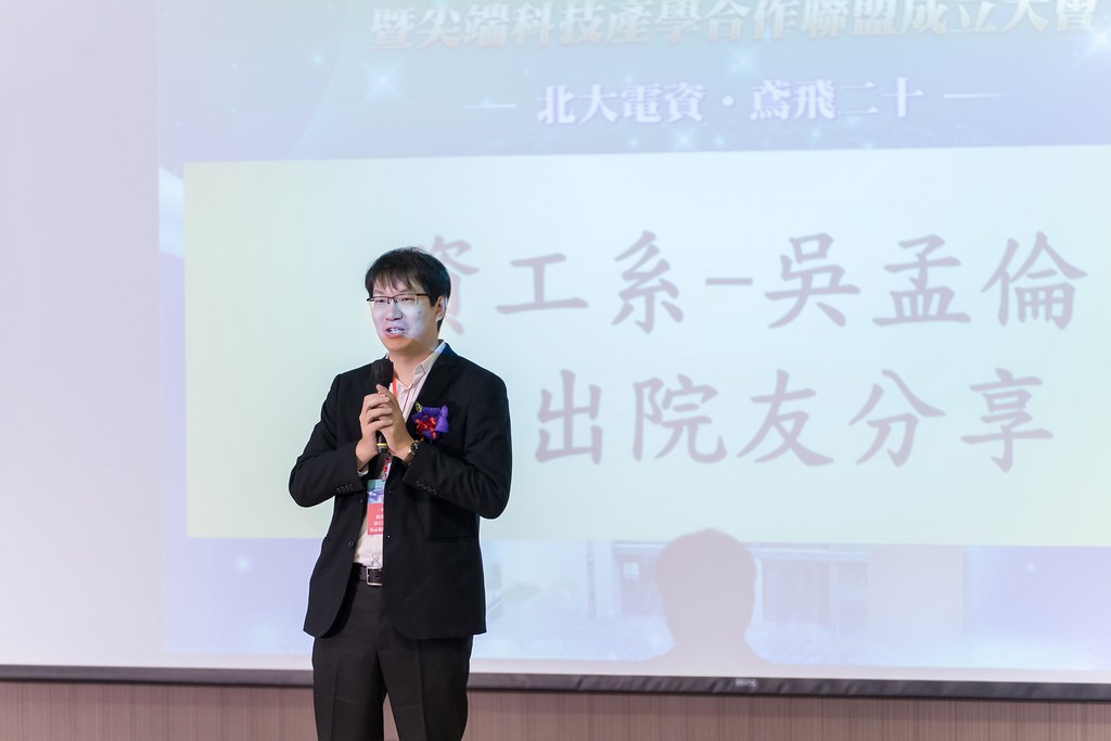 [活動攝影]臺北大學電機資訊學院20週年院慶-最專業的團隊完成每場完美活動攝影，拍的不只好更要快! #活動拍立得