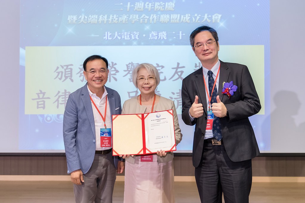 [活動攝影]臺北大學電機資訊學院20週年院慶-最專業的團隊完成每場完美活動攝影，拍的不只好更要快! #即拍即印