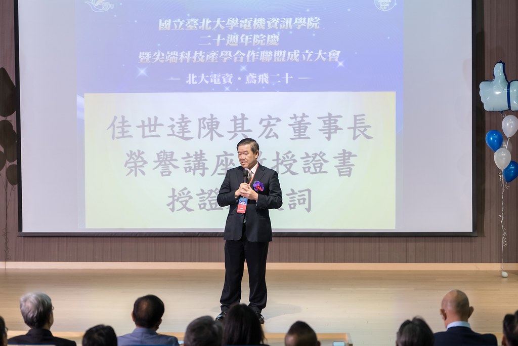 [活動攝影]臺北大學電機資訊學院20週年院慶-最專業的團隊完成每場完美活動攝影，拍的不只好更要快! #即拍即印