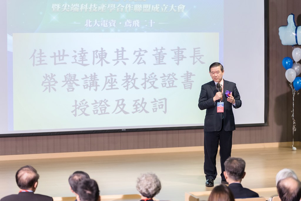 [活動攝影]臺北大學電機資訊學院20週年院慶-最專業的團隊完成每場完美活動攝影，拍的不只好更要快! #雲端攝影