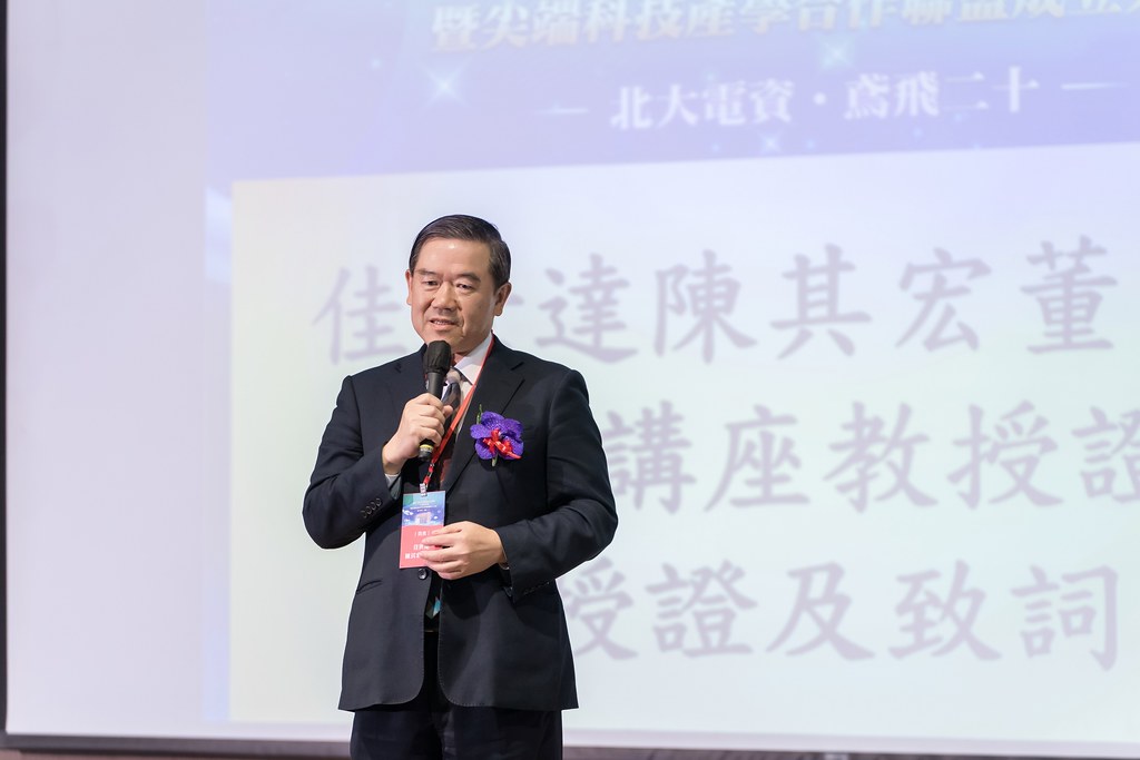 [活動攝影]臺北大學電機資訊學院20週年院慶-最專業的團隊完成每場完美活動攝影，拍的不只好更要快! #活動拍立得