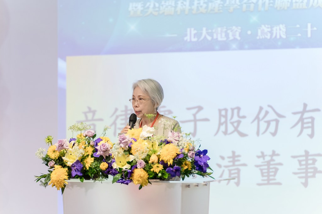 [活動攝影]臺北大學電機資訊學院20週年院慶-最專業的團隊完成每場完美活動攝影，拍的不只好更要快! #活動拍立得