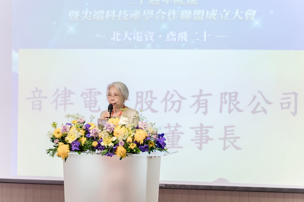 [活動攝影]臺北大學電機資訊學院20週年院慶-最專業的團隊完成每場完美活動攝影，拍的不只好更要快! #活動拍立得