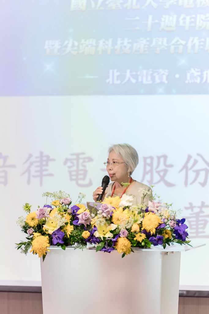 [活動攝影]臺北大學電機資訊學院20週年院慶-最專業的團隊完成每場完美活動攝影，拍的不只好更要快! #活動攝影