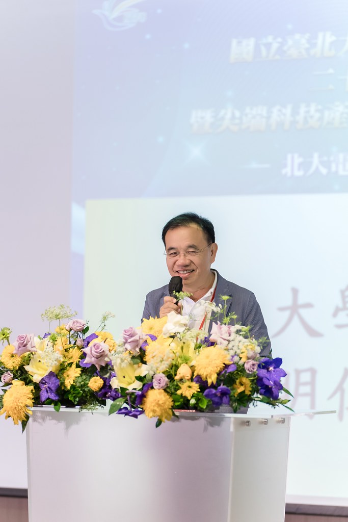 [活動攝影]臺北大學電機資訊學院20週年院慶-最專業的團隊完成每場完美活動攝影，拍的不只好更要快! #即時攝影
