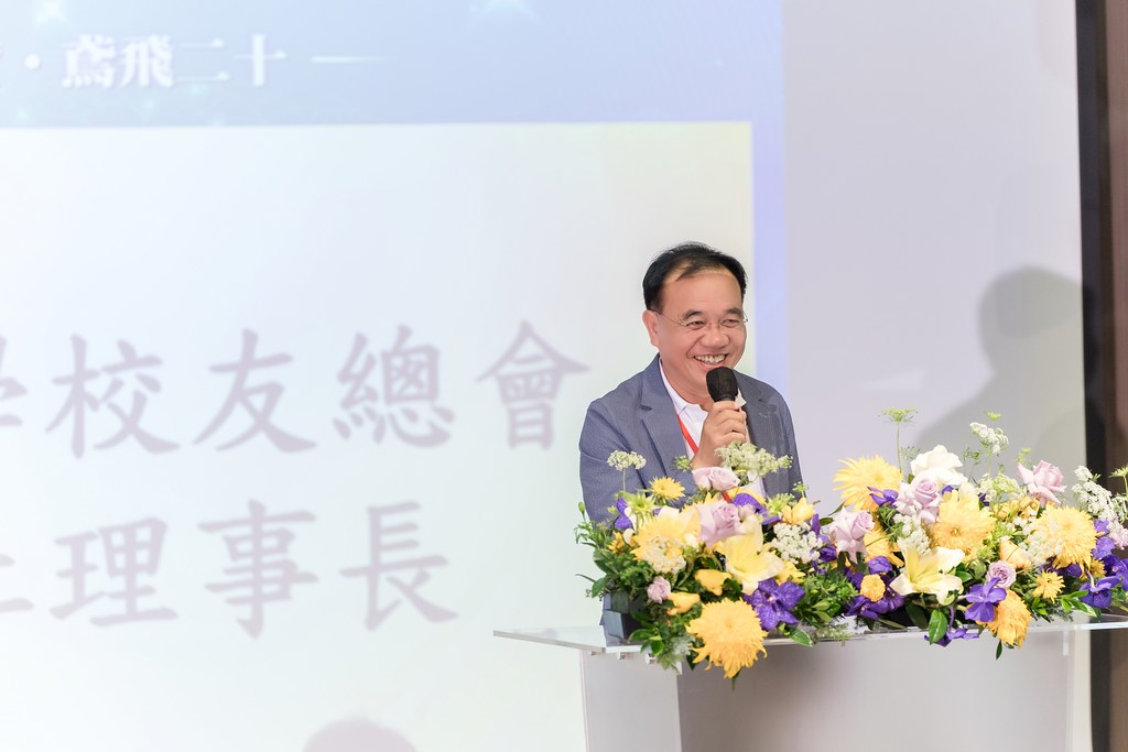 [活動攝影]臺北大學電機資訊學院20週年院慶-最專業的團隊完成每場完美活動攝影，拍的不只好更要快! #活動拍攝