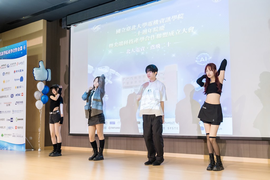 [活動攝影]臺北大學電機資訊學院20週年院慶-最專業的團隊完成每場完美活動攝影，拍的不只好更要快! #尾牙攝影