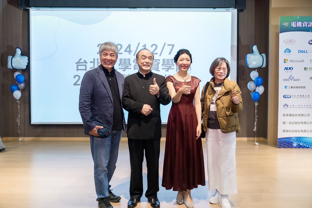 [活動攝影]臺北大學電機資訊學院20週年院慶-最專業的團隊完成每場完美活動攝影，拍的不只好更要快! #即拍即印