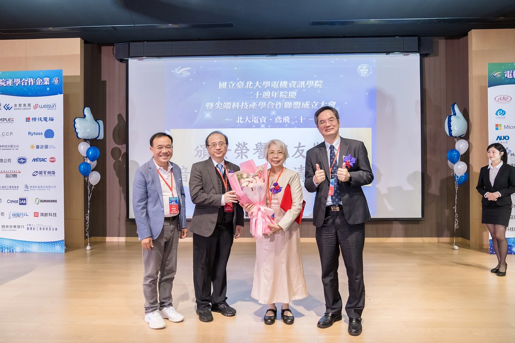 [活動攝影]臺北大學電機資訊學院20週年院慶-最專業的團隊完成每場完美活動攝影，拍的不只好更要快! #活動攝影