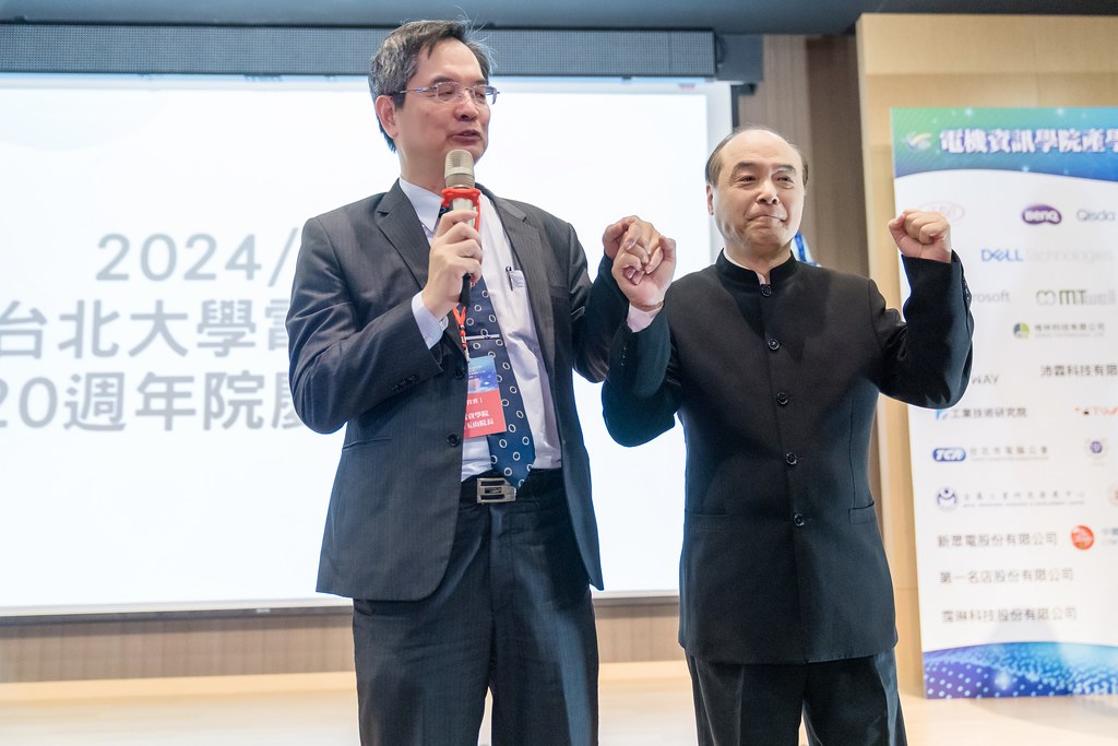 [活動攝影]臺北大學電機資訊學院20週年院慶-最專業的團隊完成每場完美活動攝影，拍的不只好更要快! #即時攝影