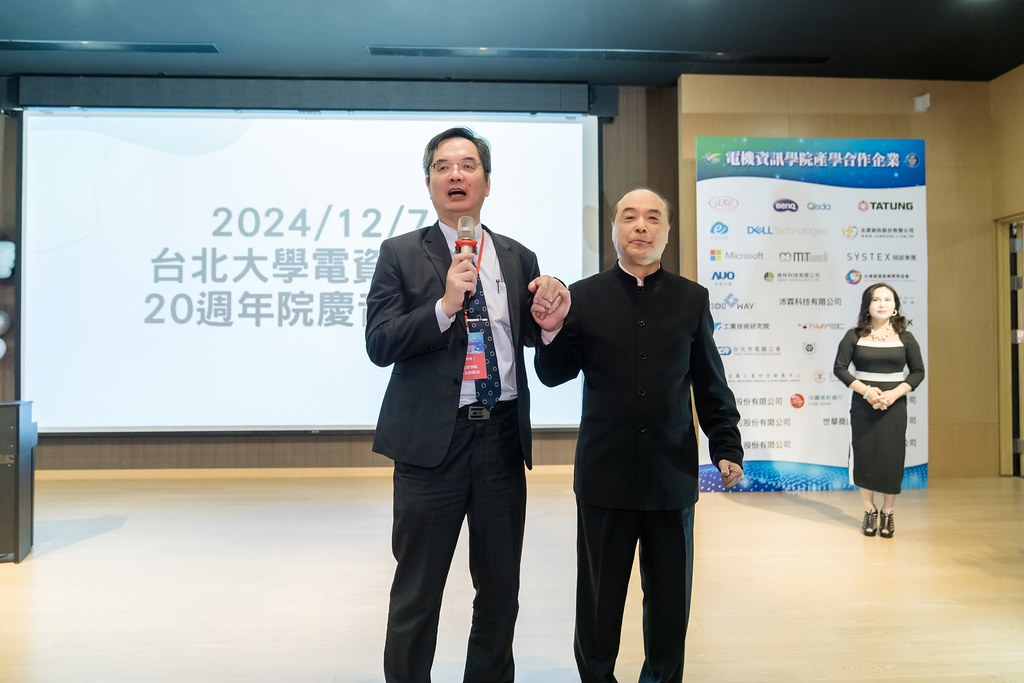 [活動攝影]臺北大學電機資訊學院20週年院慶-最專業的團隊完成每場完美活動攝影，拍的不只好更要快! #活動攝影