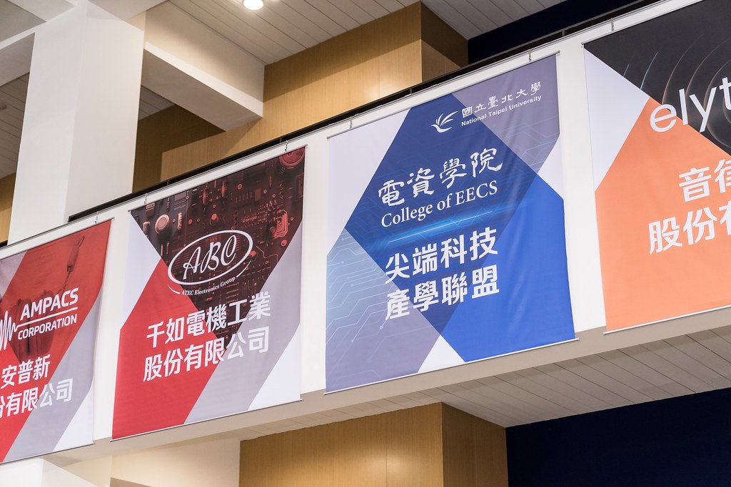 [活動攝影]臺北大學電機資訊學院20週年院慶-最專業的團隊完成每場完美活動攝影，拍的不只好更要快! #雲端攝影