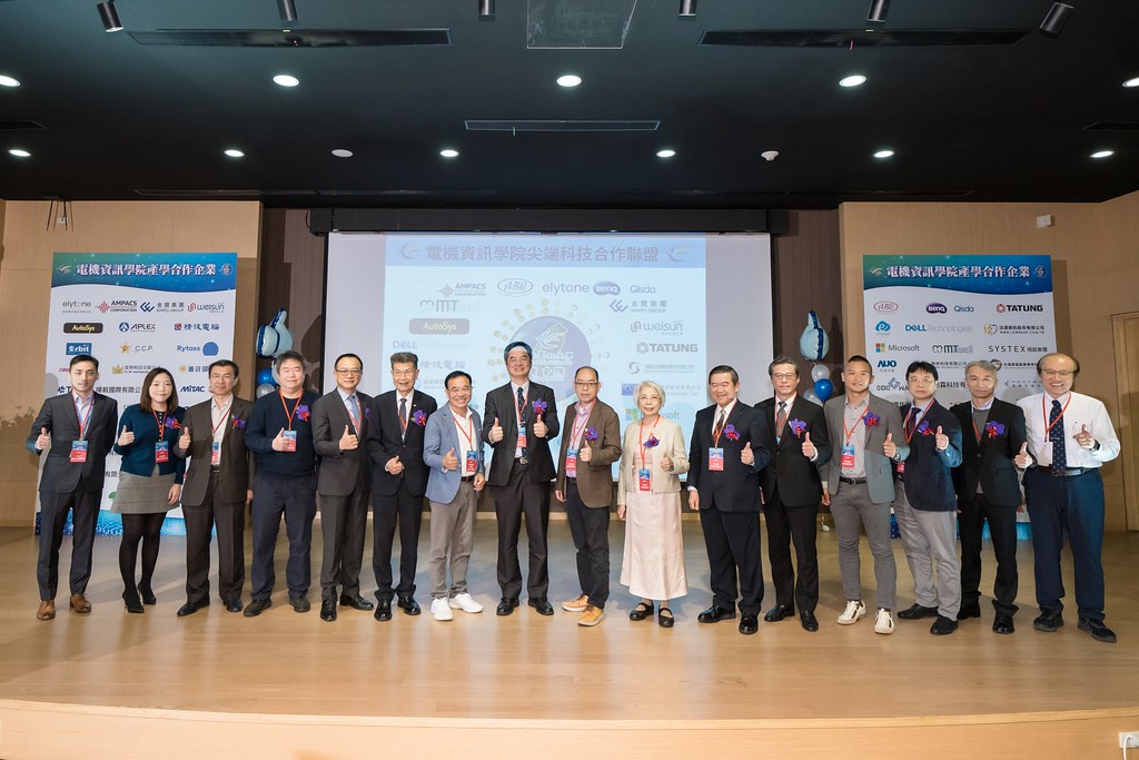 [活動攝影]臺北大學電機資訊學院20週年院慶-最專業的團隊完成每場完美活動攝影，拍的不只好更要快! #尾牙攝影