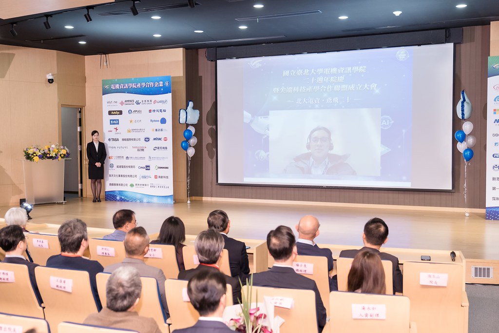 [活動攝影]臺北大學電機資訊學院20週年院慶-最專業的團隊完成每場完美活動攝影，拍的不只好更要快! #即時攝影