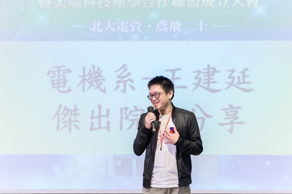 [活動攝影]臺北大學電機資訊學院20週年院慶-最專業的團隊完成每場完美活動攝影，拍的不只好更要快! #活動拍立得