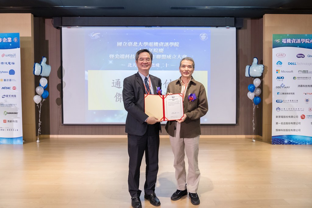 [活動攝影]臺北大學電機資訊學院20週年院慶-最專業的團隊完成每場完美活動攝影，拍的不只好更要快! #活動拍立得