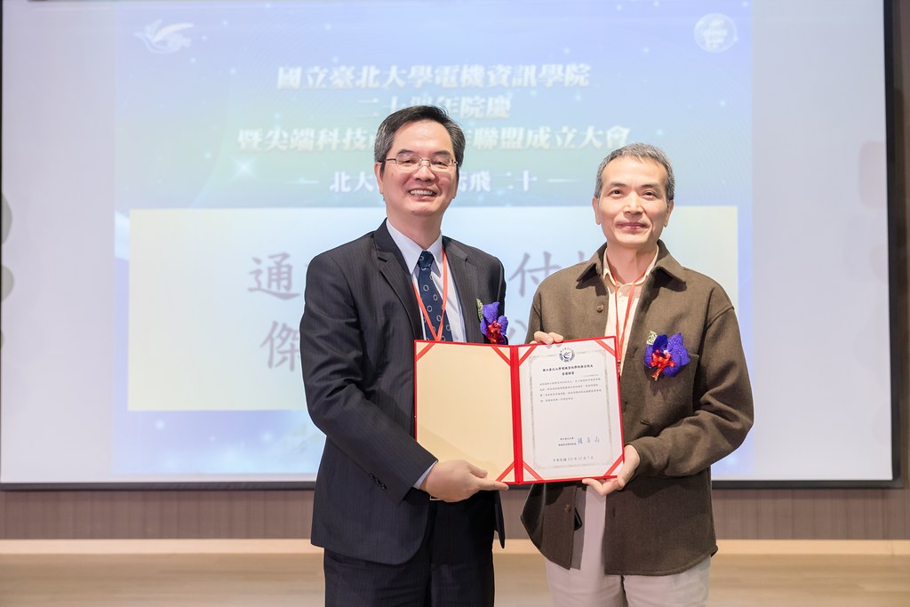 [活動攝影]臺北大學電機資訊學院20週年院慶-最專業的團隊完成每場完美活動攝影，拍的不只好更要快! #尾牙攝影