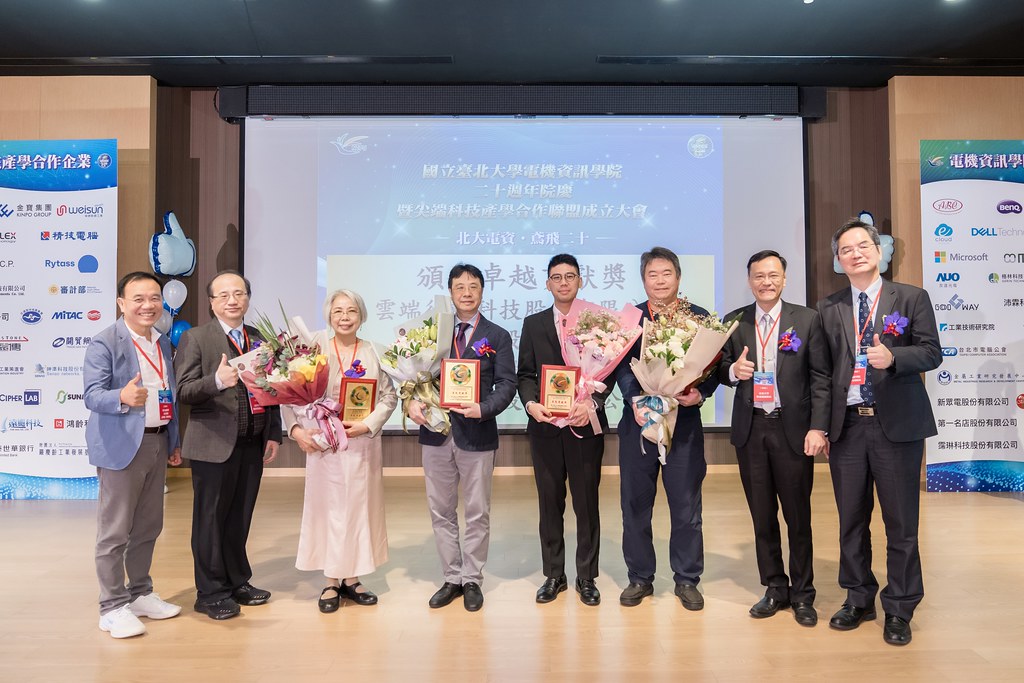 [活動攝影]臺北大學電機資訊學院20週年院慶-最專業的團隊完成每場完美活動攝影，拍的不只好更要快! #尾牙攝影