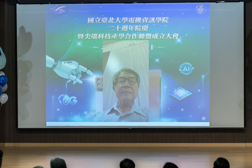 [活動攝影]臺北大學電機資訊學院20週年院慶-最專業的團隊完成每場完美活動攝影，拍的不只好更要快! #活動拍攝