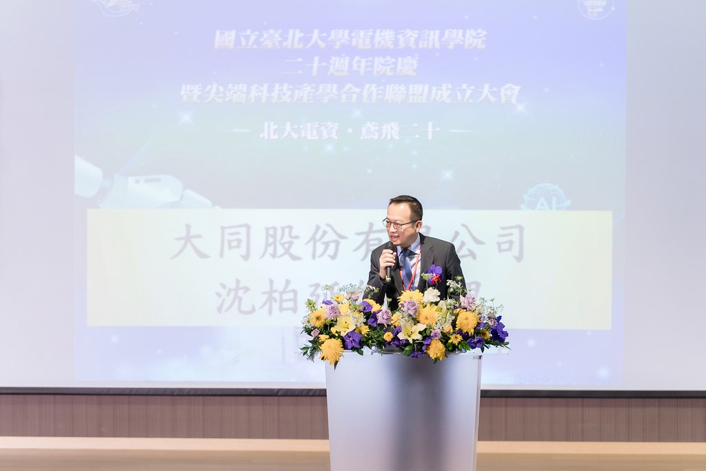 [活動攝影]臺北大學電機資訊學院20週年院慶-最專業的團隊完成每場完美活動攝影，拍的不只好更要快! #活動拍攝