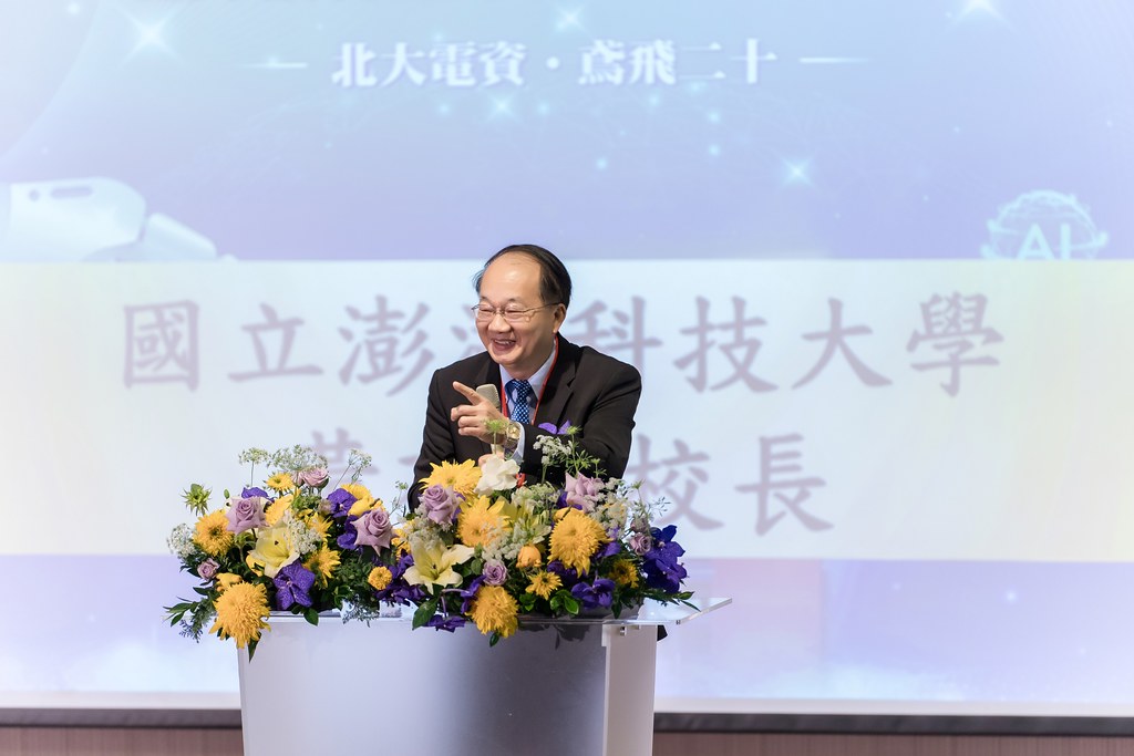 [活動攝影]臺北大學電機資訊學院20週年院慶-最專業的團隊完成每場完美活動攝影，拍的不只好更要快! #即拍即印