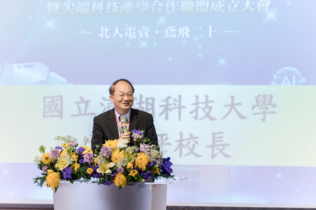 [活動攝影]臺北大學電機資訊學院20週年院慶-最專業的團隊完成每場完美活動攝影，拍的不只好更要快! #活動攝影