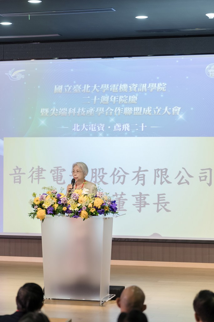 [活動攝影]臺北大學電機資訊學院20週年院慶-最專業的團隊完成每場完美活動攝影，拍的不只好更要快! #活動拍立得