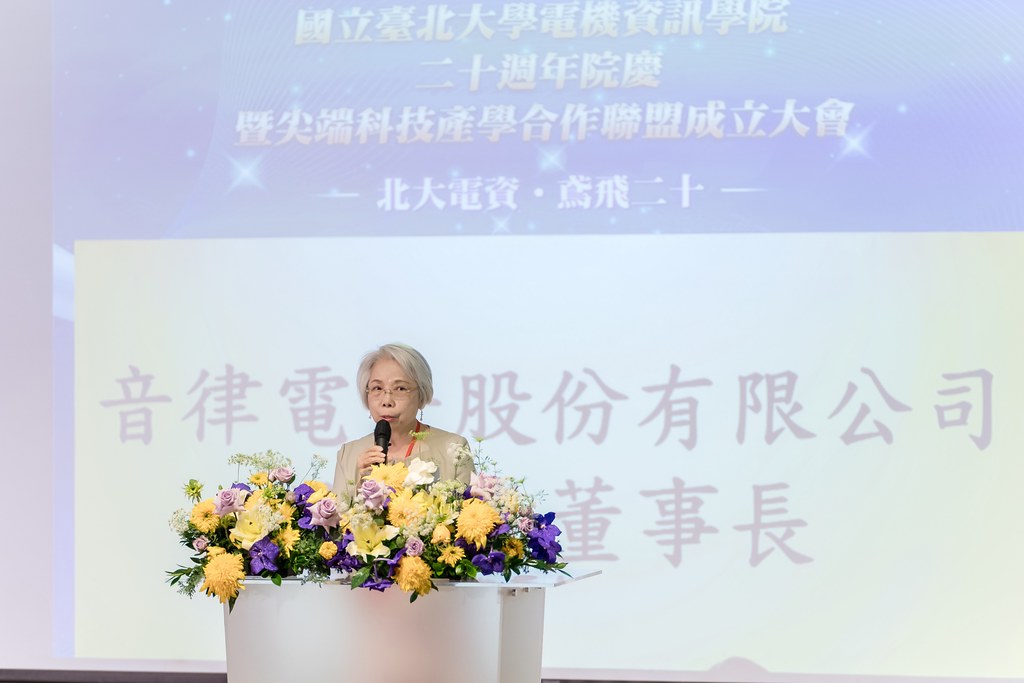 [活動攝影]臺北大學電機資訊學院20週年院慶-最專業的團隊完成每場完美活動攝影，拍的不只好更要快! #即拍即印