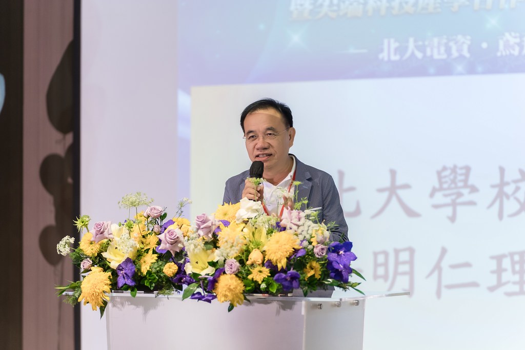 [活動攝影]臺北大學電機資訊學院20週年院慶-最專業的團隊完成每場完美活動攝影，拍的不只好更要快! #活動攝影