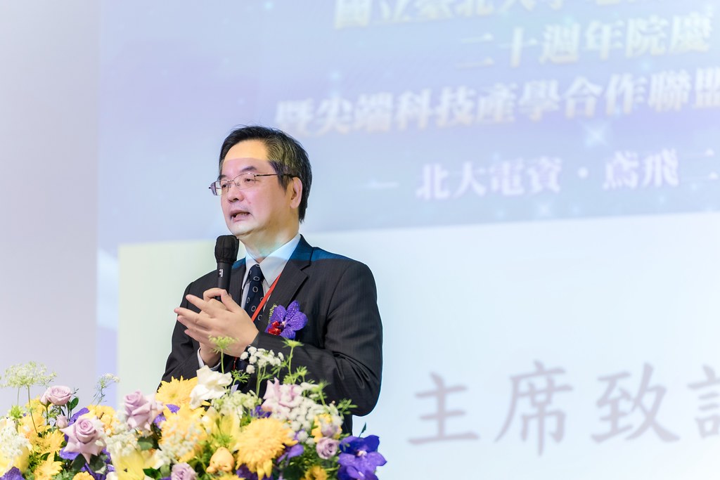 [活動攝影]臺北大學電機資訊學院20週年院慶-最專業的團隊完成每場完美活動攝影，拍的不只好更要快! #雲端攝影