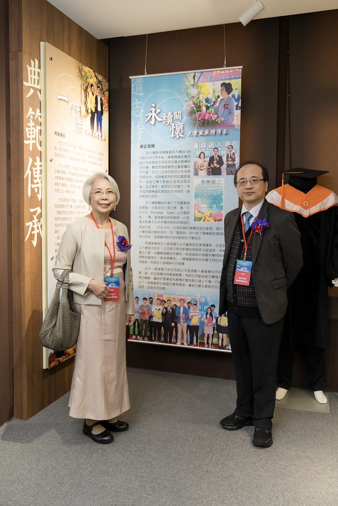 [活動攝影]臺北大學電機資訊學院20週年院慶-最專業的團隊完成每場完美活動攝影，拍的不只好更要快! #活動攝影