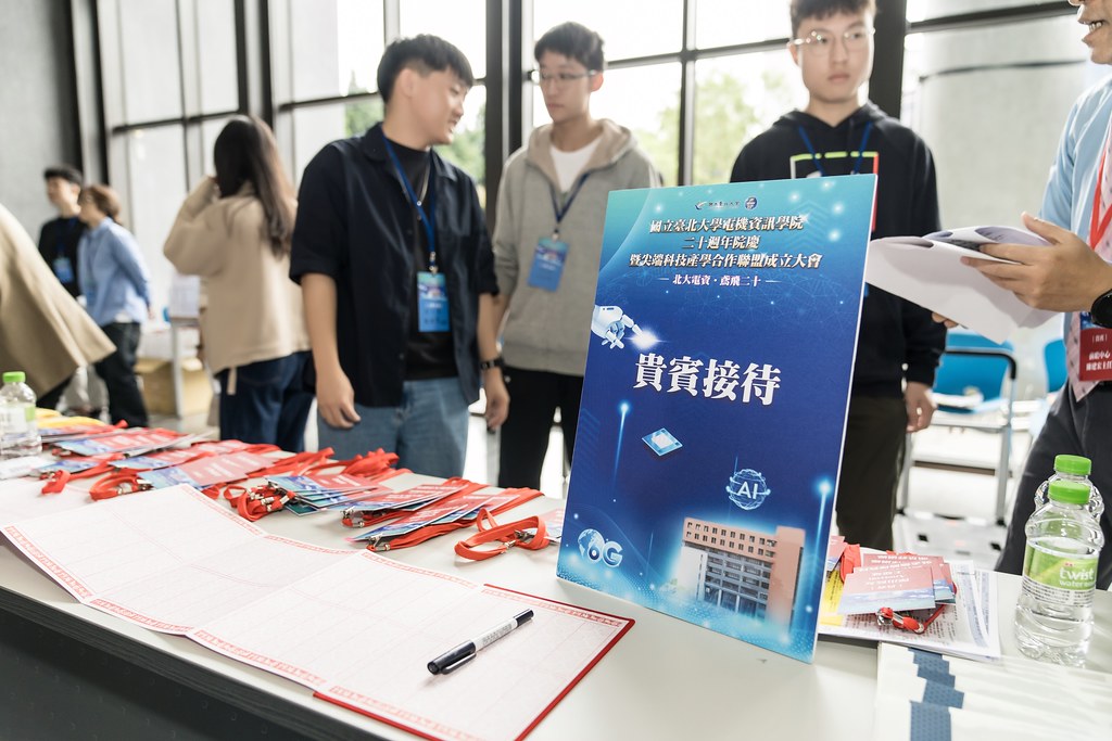 [活動攝影]臺北大學電機資訊學院20週年院慶-最專業的團隊完成每場完美活動攝影，拍的不只好更要快! #尾牙攝影