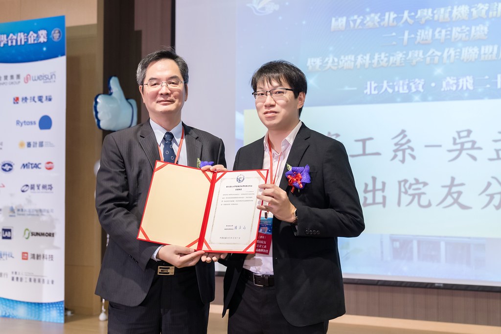 [活動攝影]臺北大學電機資訊學院20週年院慶-最專業的團隊完成每場完美活動攝影，拍的不只好更要快! #即時攝影