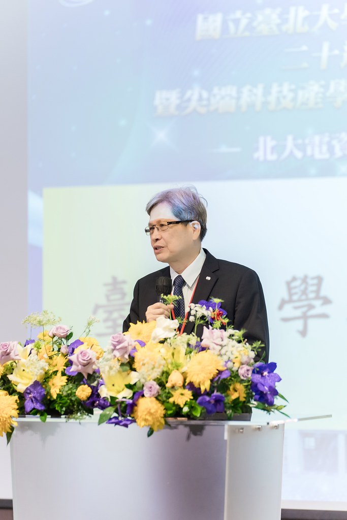 [活動攝影]臺北大學電機資訊學院20週年院慶-最專業的團隊完成每場完美活動攝影，拍的不只好更要快! #雲端攝影