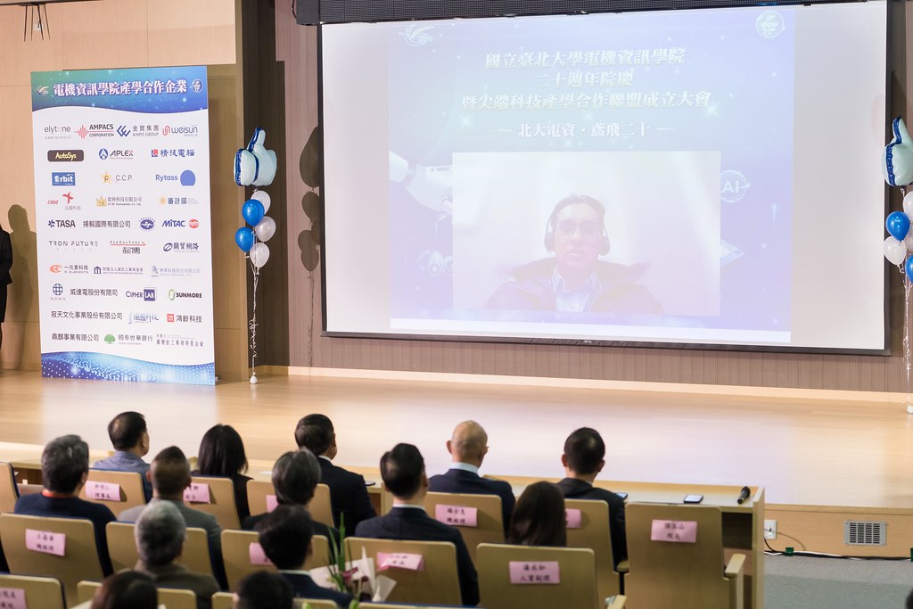 [活動攝影]臺北大學電機資訊學院20週年院慶-最專業的團隊完成每場完美活動攝影，拍的不只好更要快! #即時攝影