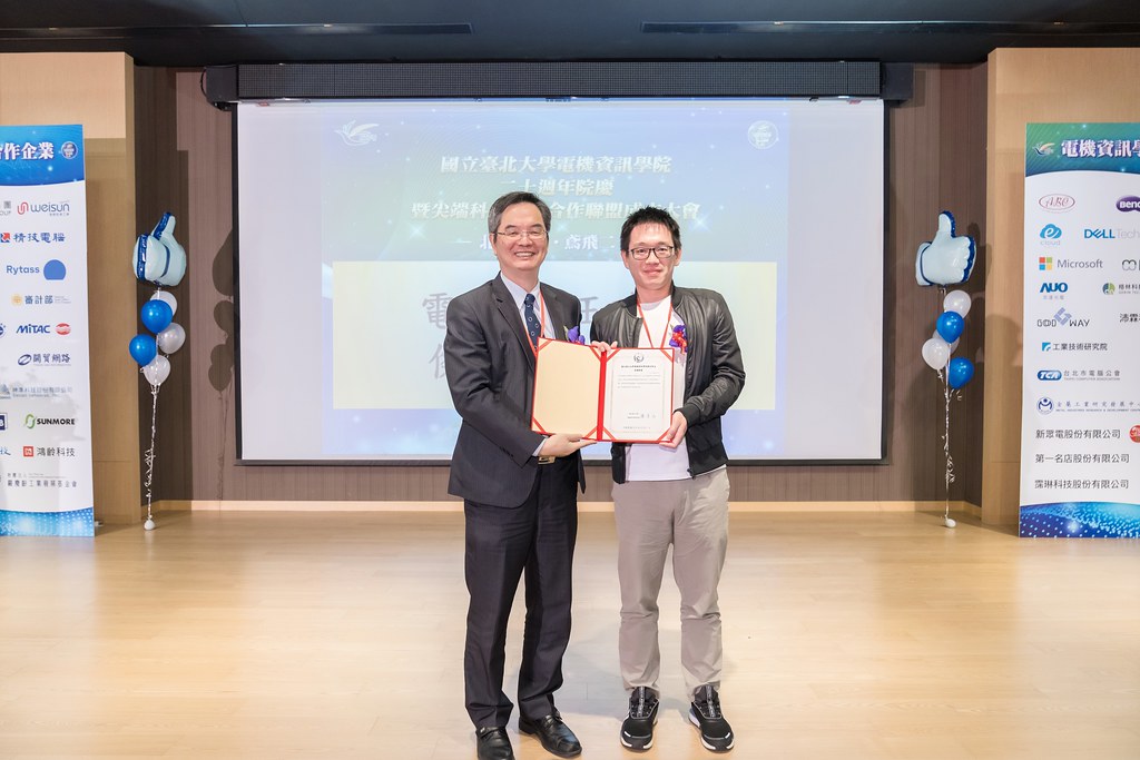 [活動攝影]臺北大學電機資訊學院20週年院慶-最專業的團隊完成每場完美活動攝影，拍的不只好更要快! #尾牙攝影