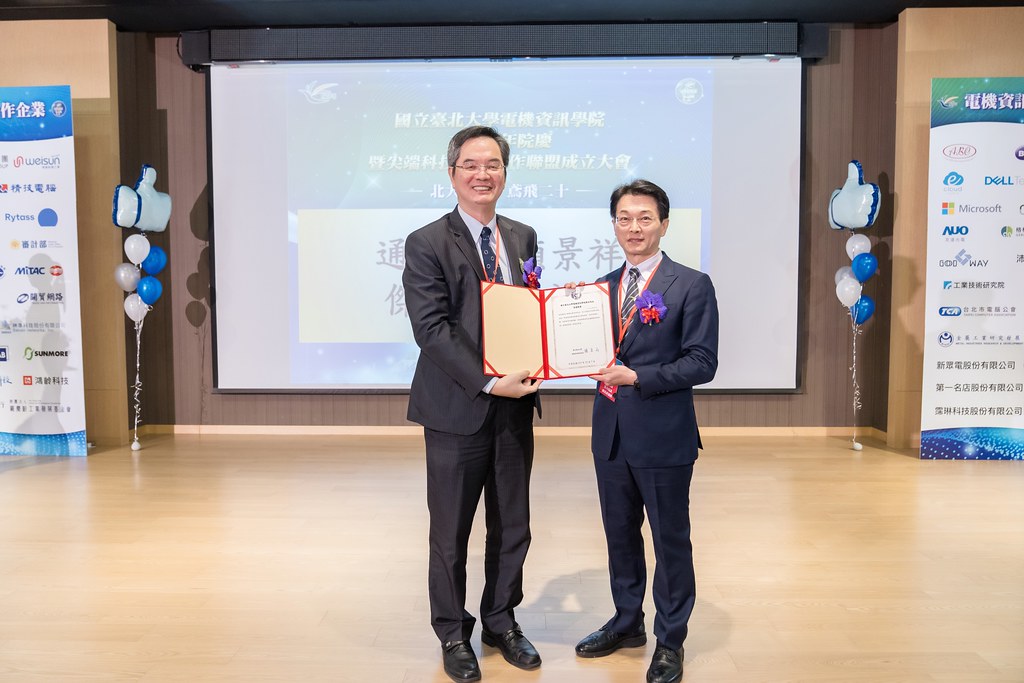 [活動攝影]臺北大學電機資訊學院20週年院慶-最專業的團隊完成每場完美活動攝影，拍的不只好更要快! #雲端攝影