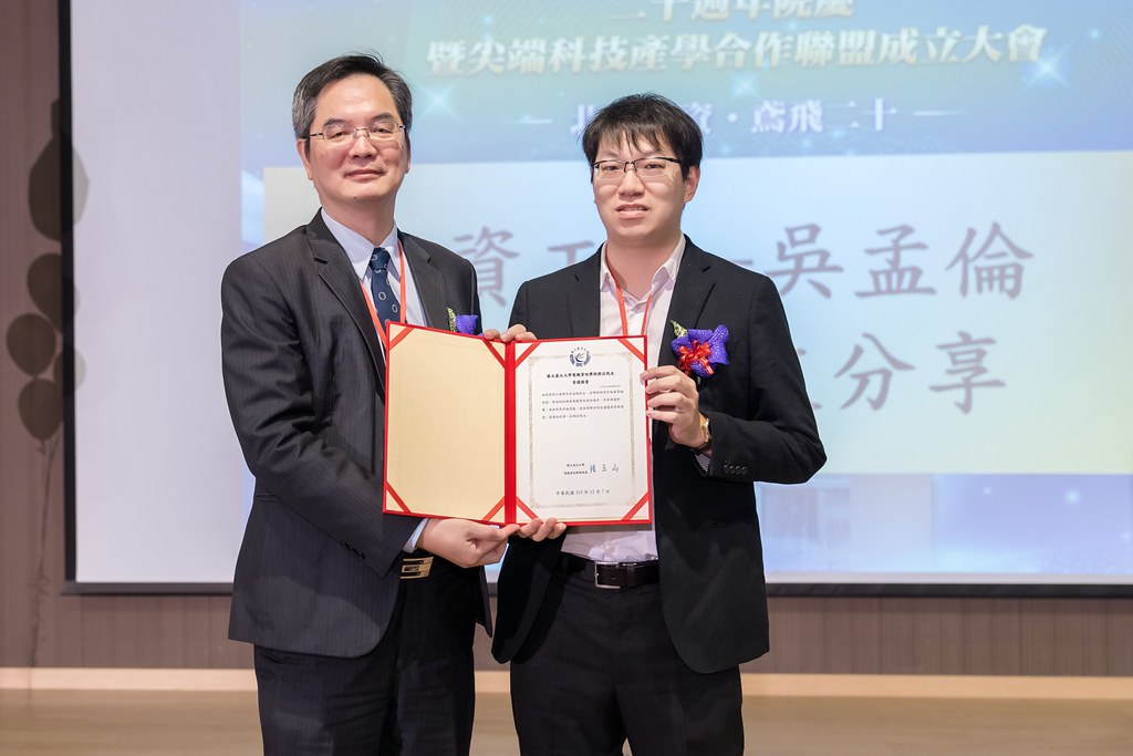 [活動攝影]臺北大學電機資訊學院20週年院慶-最專業的團隊完成每場完美活動攝影，拍的不只好更要快! #活動攝影