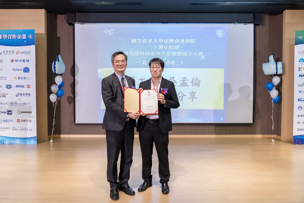 [活動攝影]臺北大學電機資訊學院20週年院慶-最專業的團隊完成每場完美活動攝影，拍的不只好更要快! #即拍即印