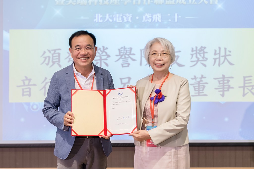 [活動攝影]臺北大學電機資訊學院20週年院慶-最專業的團隊完成每場完美活動攝影，拍的不只好更要快! #尾牙攝影