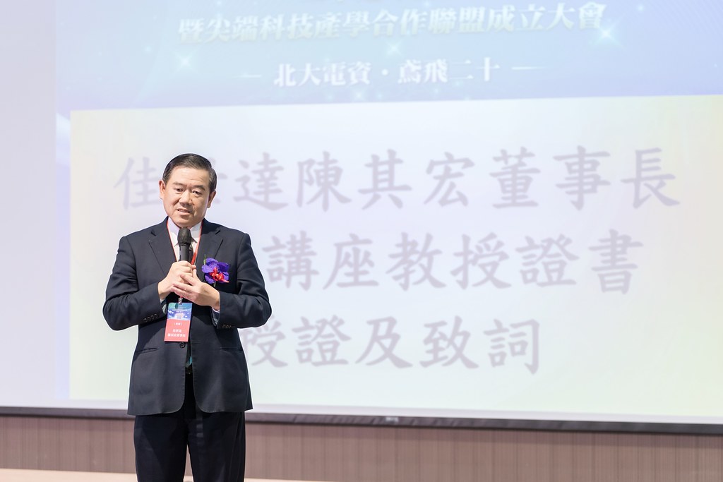 [活動攝影]臺北大學電機資訊學院20週年院慶-最專業的團隊完成每場完美活動攝影，拍的不只好更要快! #即時攝影