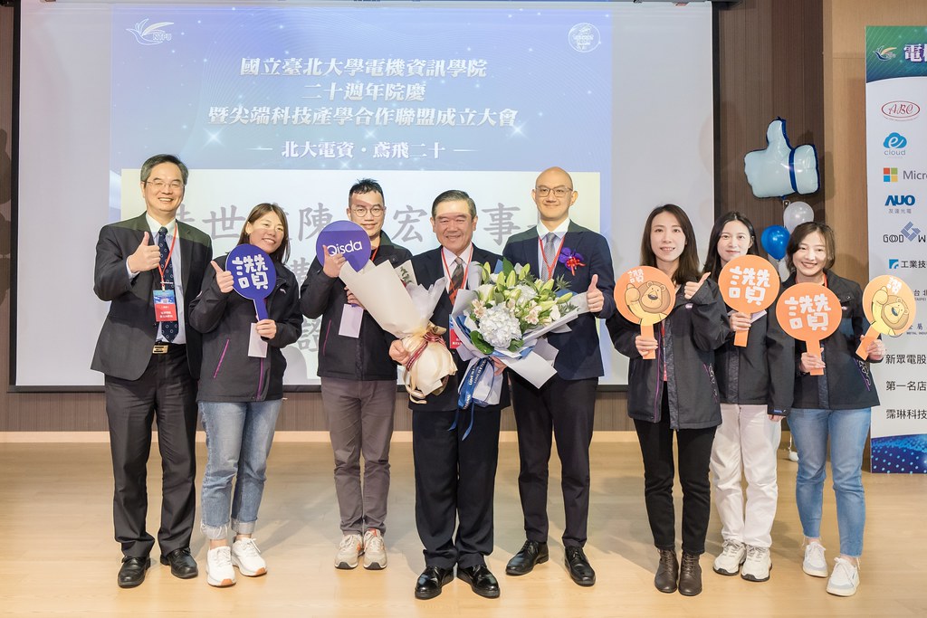 [活動攝影]臺北大學電機資訊學院20週年院慶-最專業的團隊完成每場完美活動攝影，拍的不只好更要快! #尾牙攝影