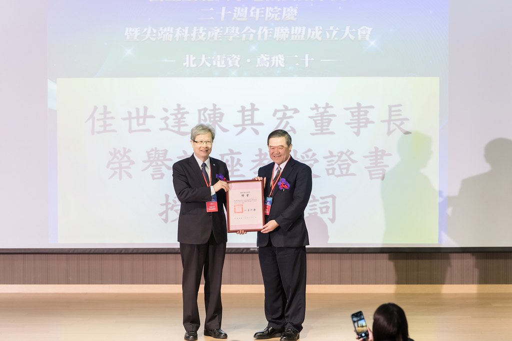 [活動攝影]臺北大學電機資訊學院20週年院慶-最專業的團隊完成每場完美活動攝影，拍的不只好更要快! #即拍即印