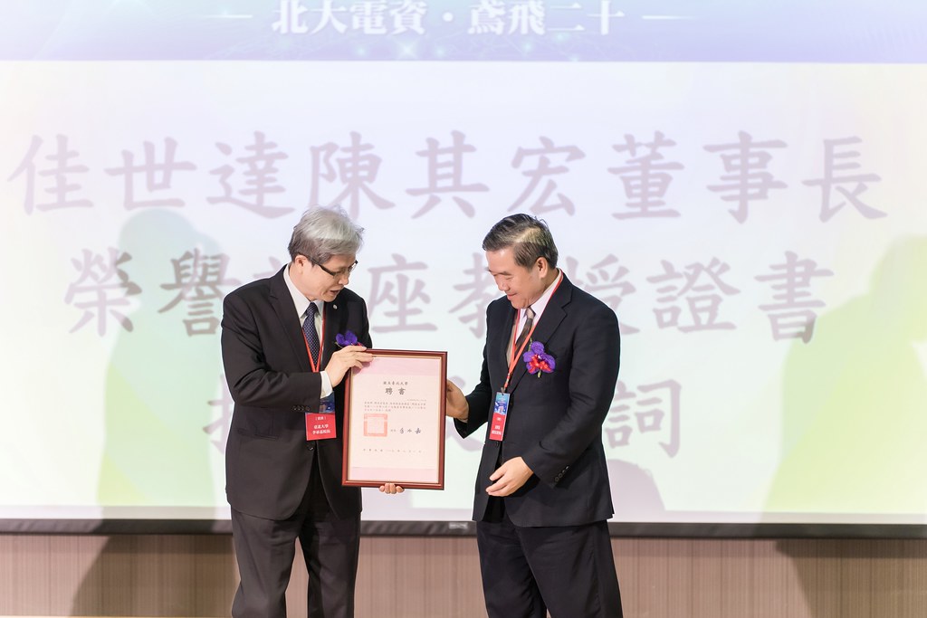 [活動攝影]臺北大學電機資訊學院20週年院慶-最專業的團隊完成每場完美活動攝影，拍的不只好更要快! #即拍即印