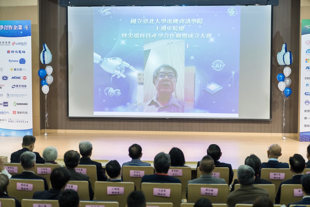 [活動攝影]臺北大學電機資訊學院20週年院慶-最專業的團隊完成每場完美活動攝影，拍的不只好更要快! #活動攝影