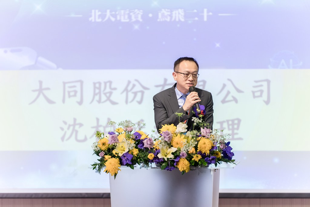 [活動攝影]臺北大學電機資訊學院20週年院慶-最專業的團隊完成每場完美活動攝影，拍的不只好更要快! #即時攝影