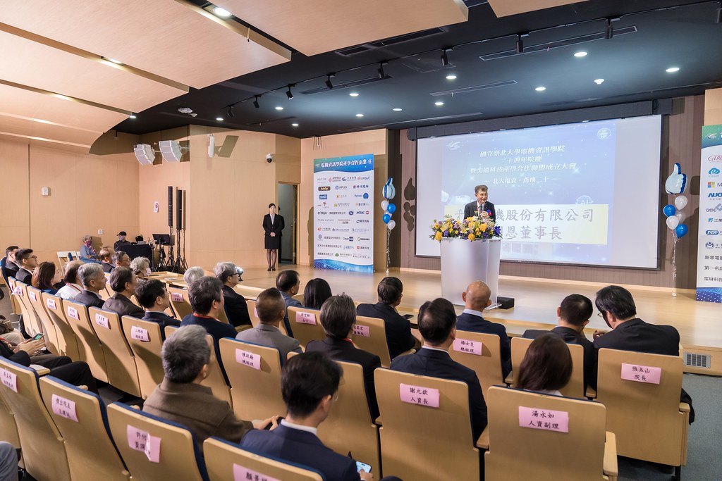 [活動攝影]臺北大學電機資訊學院20週年院慶-最專業的團隊完成每場完美活動攝影，拍的不只好更要快! #活動拍攝